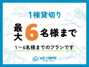 WE HOME STAY Kamakura, Yuigahama - Vacation STAY 67095v